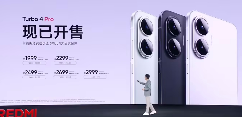 小米 REDMI Turbo 4 Pro 手机发布：首搭骁龙 8s Gen4