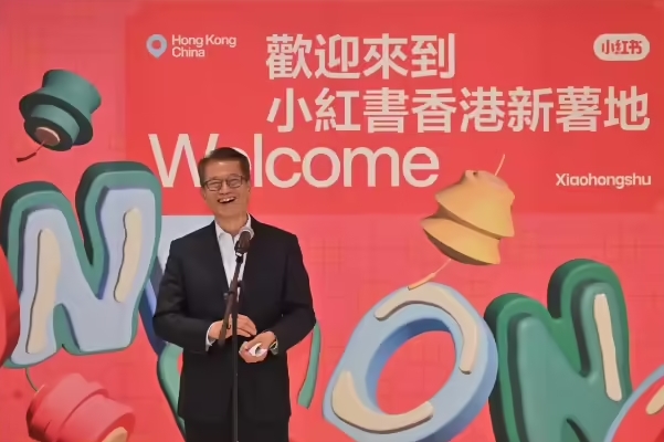 小红书在中国香港设立首个境外办公室，加速境外商业化业务发展